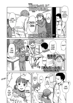 Page 2 of Sonna Otoshigoro | At That Age