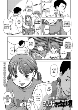 Page 3 of Sonna Otoshigoro | At That Age