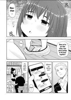 Page 17 of Enkou Rock 'n' Roll Fever