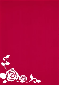 Page 2 of #JuuhachidoMei