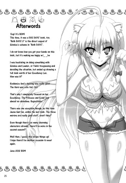 Page 24 of Ofuro DAYS 2