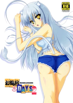 Page 26 of Ofuro DAYS 2