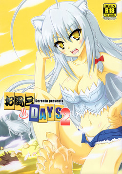 Download Ofuro DAYS 2