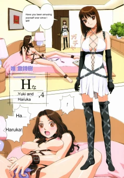 Page 1 of H Yuki and Haruka