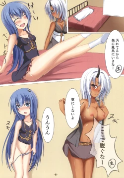 Page 8 of Tabi no Tochuu