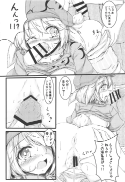 Page 10 of Creamy Apple Pie