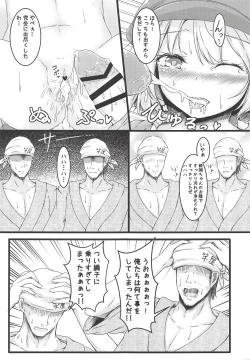 Page 17 of Creamy Apple Pie