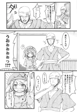 Page 4 of Creamy Apple Pie