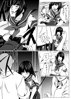 Page 21 of JK Crisis #1_ Cold and Cruel + JK Crisis #2_ Athna + JK Crisis 3