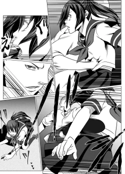 Page 23 of JK Crisis #1_ Cold and Cruel + JK Crisis #2_ Athna + JK Crisis 3