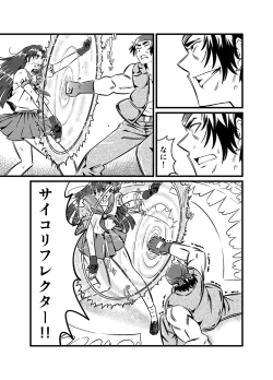 Page 56 of JK Crisis #1_ Cold and Cruel + JK Crisis #2_ Athna + JK Crisis 3