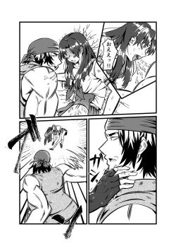 Page 59 of JK Crisis #1_ Cold and Cruel + JK Crisis #2_ Athna + JK Crisis 3