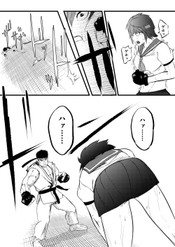 Page 70 of JK Crisis #1_ Cold and Cruel + JK Crisis #2_ Athna + JK Crisis 3