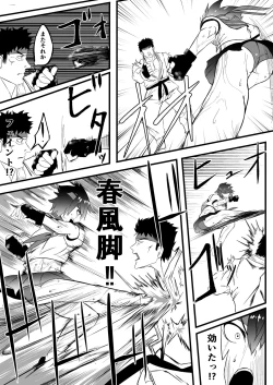 Page 79 of JK Crisis #1_ Cold and Cruel + JK Crisis #2_ Athna + JK Crisis 3