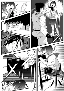 Page 90 of JK Crisis #1_ Cold and Cruel + JK Crisis #2_ Athna + JK Crisis 3