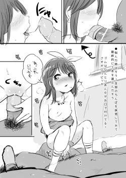 Page 27 of ι゛ょι゛ﾎﾟﾙｼｮｰﾄ