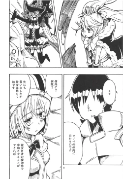 Page 7 of Majin no Nie