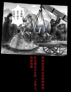 Page 92 of Kyousei Jingai-ka Jigoku