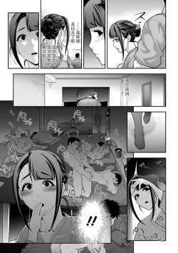 Page 5 of Nikubenki Shoukougun 2