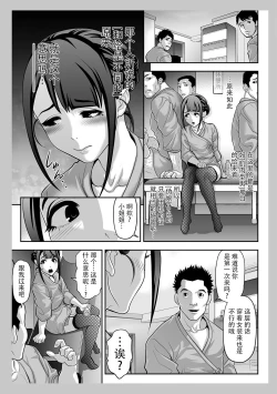 Page 7 of Nikubenki Shoukougun 2