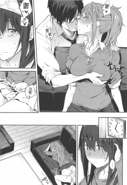 Page 9 of Seikoushou ga Mitomerareteimasu