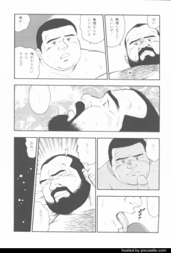 Page 42 of oyajisan