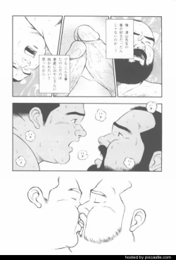 Page 44 of oyajisan