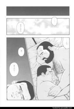 Page 47 of oyajisan