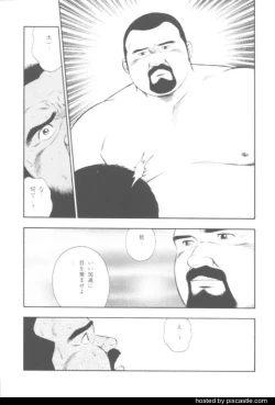 Page 53 of oyajisan