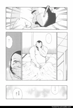 Page 54 of oyajisan