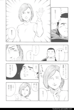 Page 57 of oyajisan