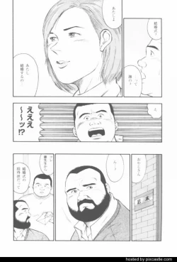 Page 58 of oyajisan