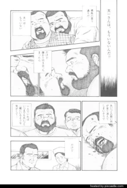 Page 65 of oyajisan