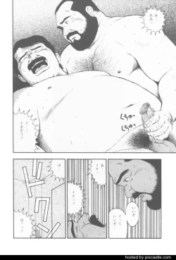 Page 8 of oyajisan