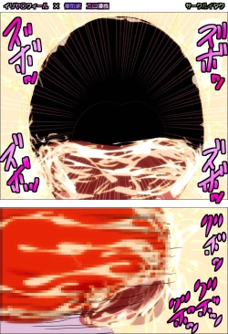 Page 12 of Illyasviel-chan ni Saiminjutsu o Kakete, Maryoku o Zoufuku Saseru Tame no Koui da to Oshiete ◯gakusei Erosei Choukyou o Seikou Saseru