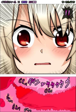 Page 21 of Illyasviel-chan ni Saiminjutsu o Kakete, Maryoku o Zoufuku Saseru Tame no Koui da to Oshiete ◯gakusei Erosei Choukyou o Seikou Saseru