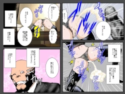 Page 22 of Orc Tsuma no Urei