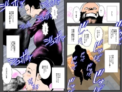 Page 45 of Orc Tsuma no Urei