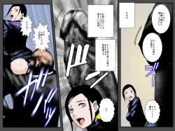 Page 4 of Orc Tsuma no Urei