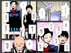 Page 8 of Orc Tsuma no Urei