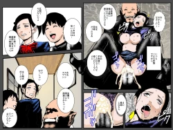 Page 9 of Orc Tsuma no Urei