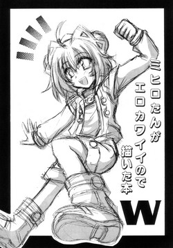 Download Mihiro-tan ga Ero Kawaii no de Kaita Hon