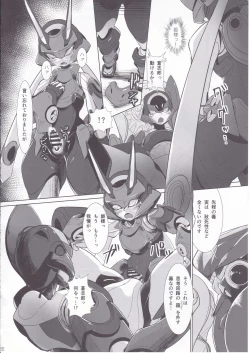 Page 11 of Red Royal Sister Xiao Tan