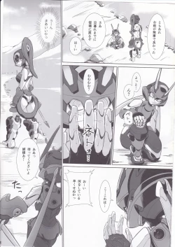 Page 20 of Red Royal Sister Xiao Tan