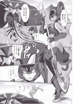 Page 2 of Red Royal Sister Xiao Tan