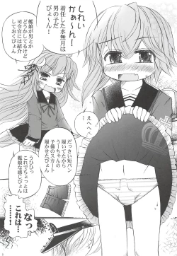 Page 2 of Zecchou Hishokan