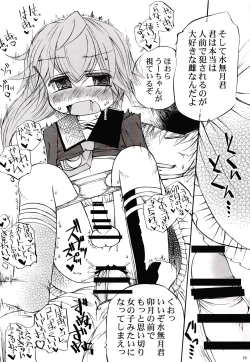 Page 9 of Zecchou Hishokan