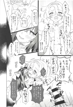 Page 20 of Boku to Sensei ga Senshox ni Hamaru made