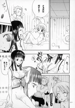 Page 23 of Loli Loli no Mi!