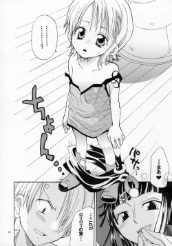 Page 8 of Loli Loli no Mi!